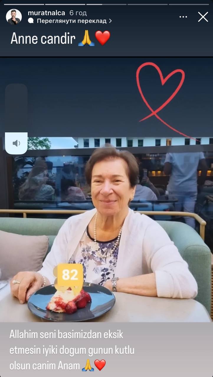 Екс-чоловік Ані Лорак показав свою 82-річну маму й ніжно звернувся до неї з нагоди свята (фото)